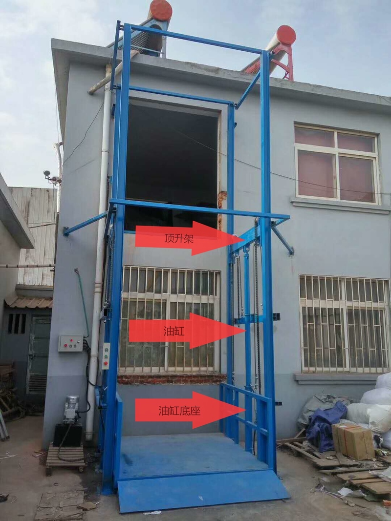 忻州室外升降货梯